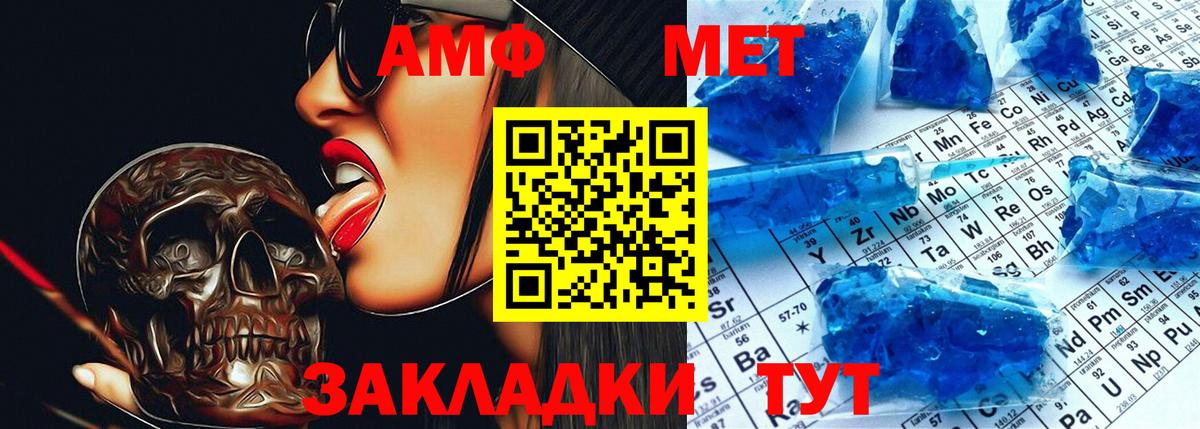 Амфетамин 98% Кизляр