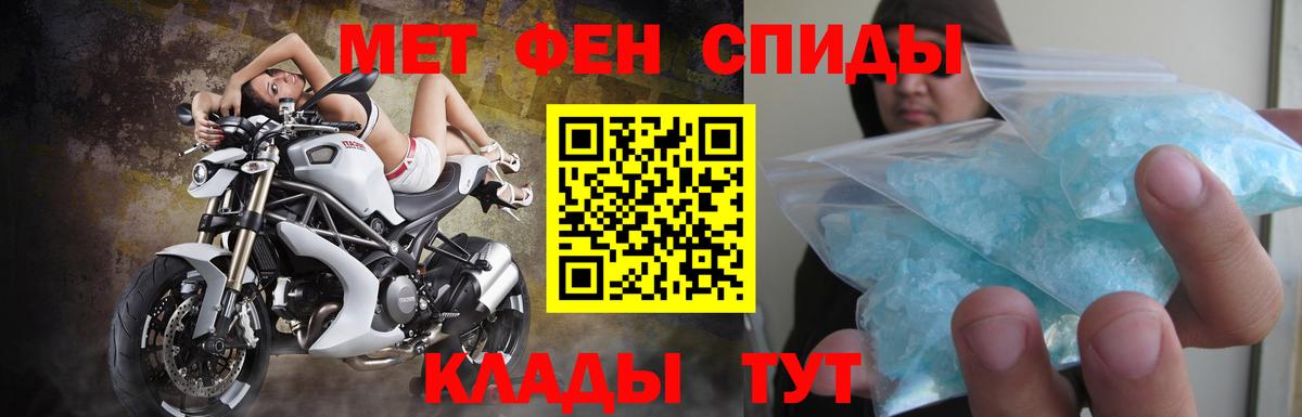АМФ  Амфетамин 97%  АМФЕТАМИН  Кизляр  blacksprut зеркало  Вход с VPN 