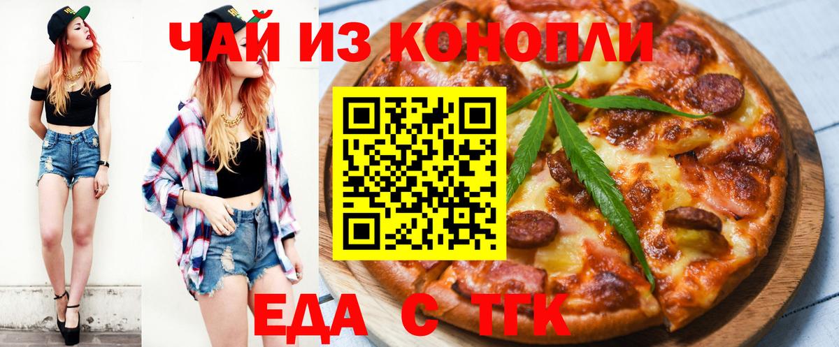 Кокаин  Экстази  АМФЕТАМИН кристаллы  ГАШ  Кизляр  Вход с VPN  Меф МЯУ МЯУ кристаллы  Конопля  ГАШИШ  Конопля 