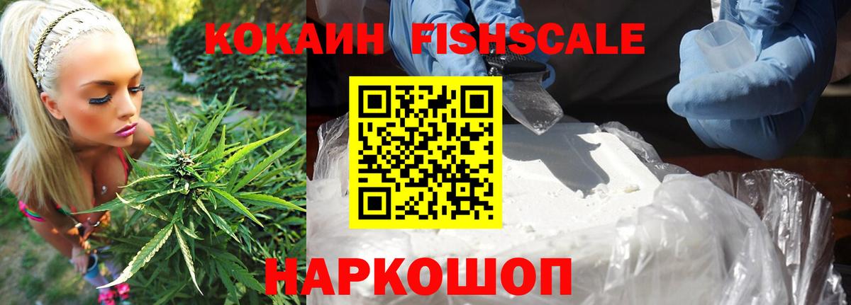 COCAIN Columbia Кизляр