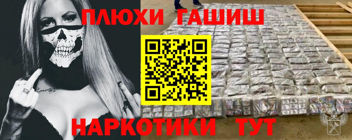 ГАШ VHQ Кизляр
