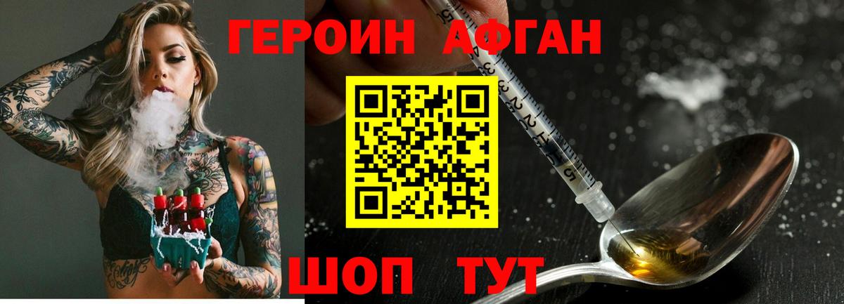 ГЕРОИН гречка Кизляр