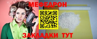 меф Кингисепп