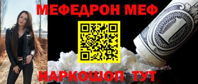 меф Кингисепп