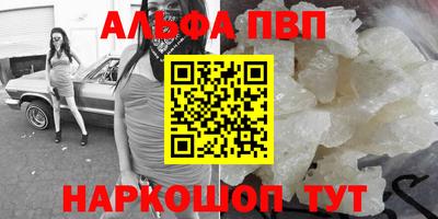 спиды Кимры