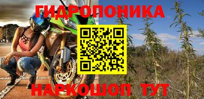 кристаллы Комсомольск-на-Амуре