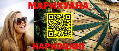 кристаллы Комсомольск-на-Амуре