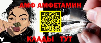 спиды Кимры