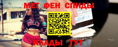 меф Кингисепп
