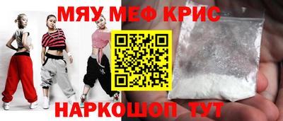 меф Кингисепп