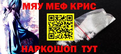 меф Кингисепп