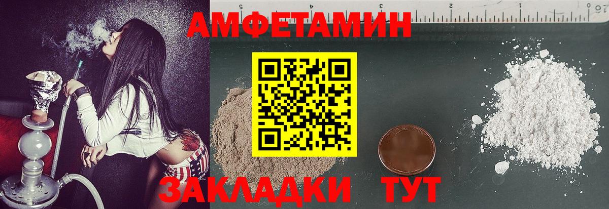 Метамфетамин Methamphetamine Кизляр