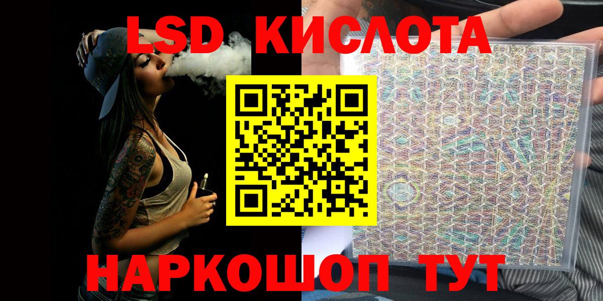 Марки 25I-NBOMe 1,5мг  Марки 25I-NBOMe 1,5мг  Вход с VPN  Кизляр 