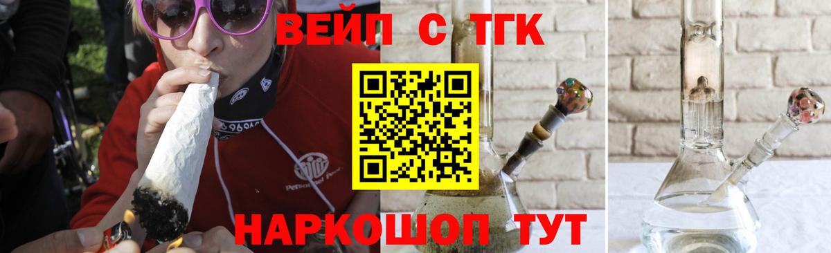 Дистиллят ТГК Wax Кизляр