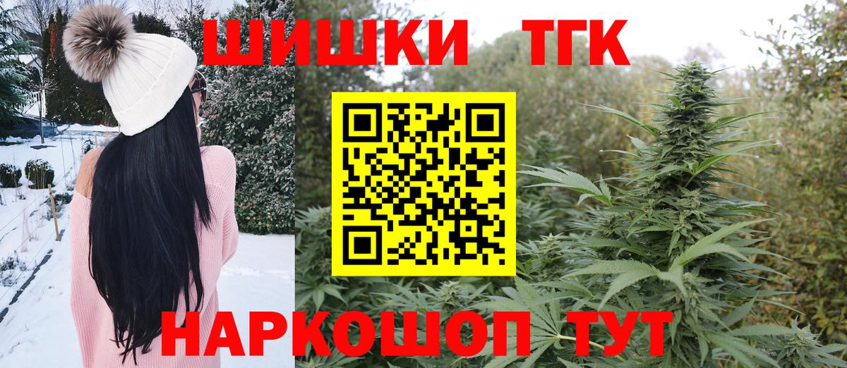Бошки Шишки AK-47 Кизляр
